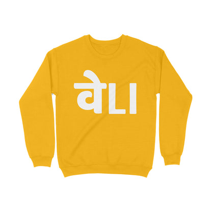 Women Yellow Sweatshirt Veli